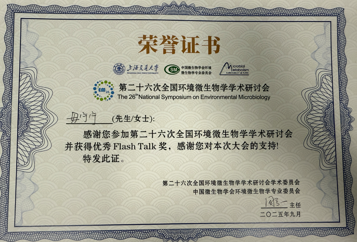 优秀 flash talk